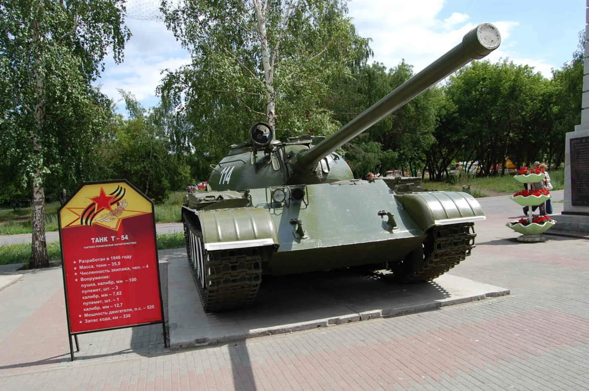 Нижний новгород парк победы музей техники и оборонной промышленности. Нижний новгород парк победы музей техники и оборонной промышленности. Музей оборонной промышленности нижний новгород. Парк победы нижний новгород техника. Нижегородский городской музей техники и оборонной промышленности.
