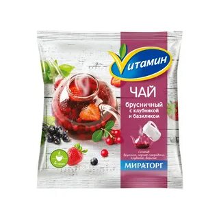 Смесь для чая мираторг с облепихой