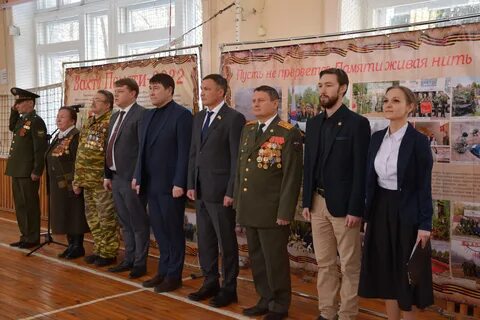 Открытие оборонной