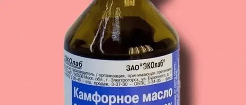 Камфорное масло для лица