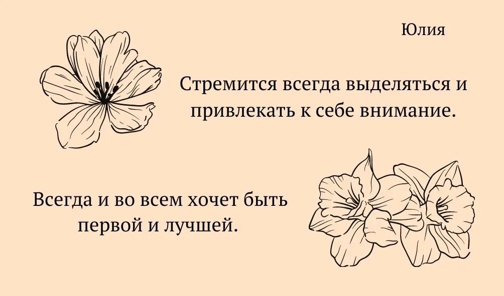 Юлить значение