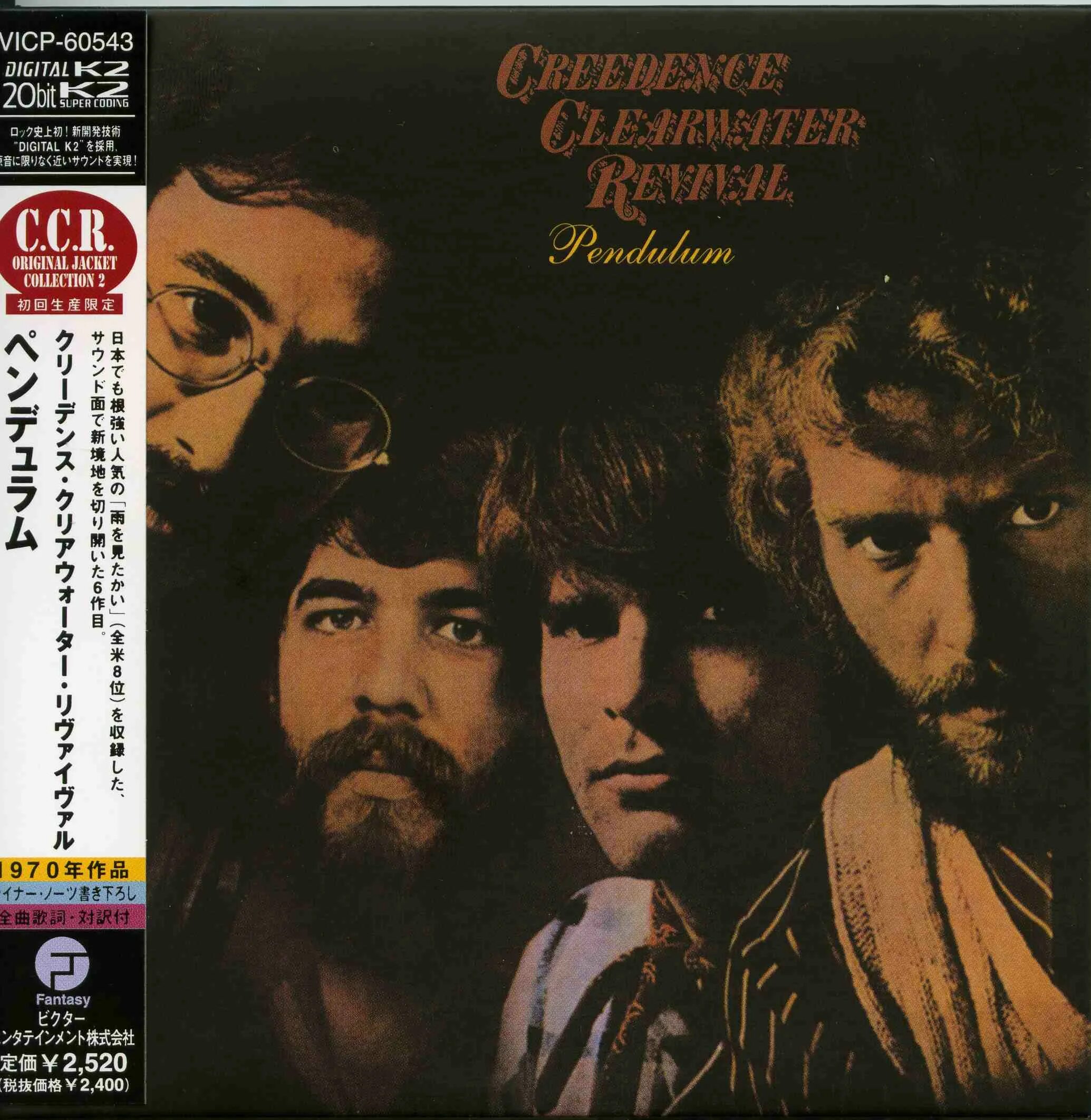 Арт creedence. Группа creedence clearwater revival альбомы. Группа криденс слушать в качестве. Creedence clearwater revival мелодия. Группа криденс слушать в качестве.