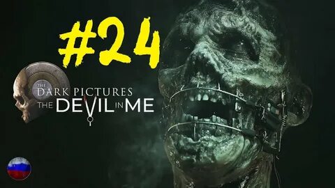 Give the devil