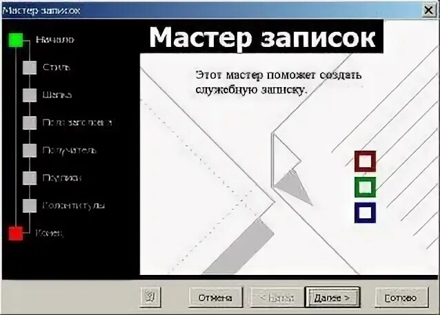 Oc тест