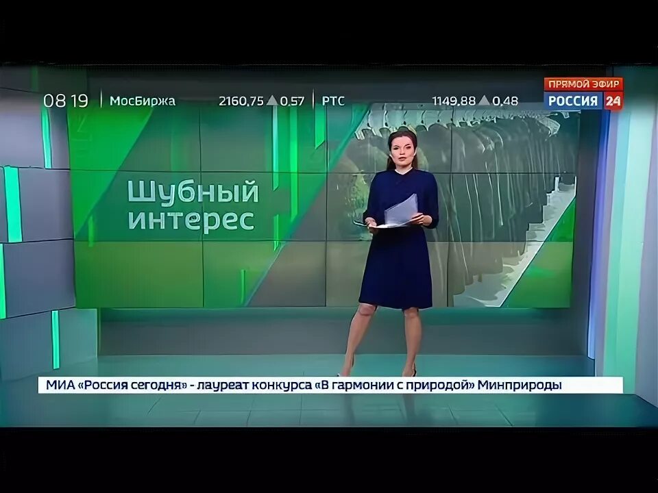 Лазарева ведущая Россия 24 russtars. Лазарева ведущая россия 24