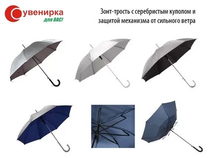Можно ли зонт в самолет