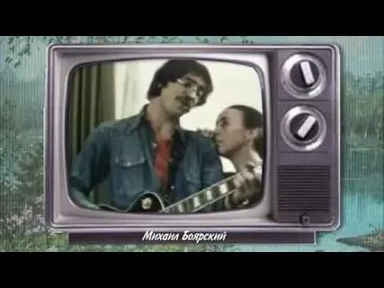 Песня 70 х молодость