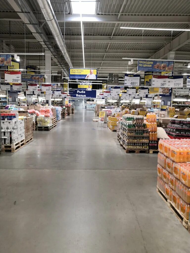 Metro cash carry казань. ул тихорецкая казань магазин метро. Metro cash carry казань. метро кэш энд керри казань. Metro cash & carry, казань, тихорецкая улица.