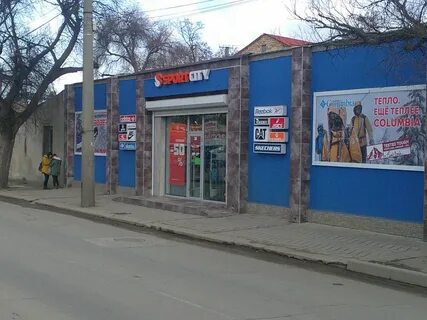 Евпатория магазины