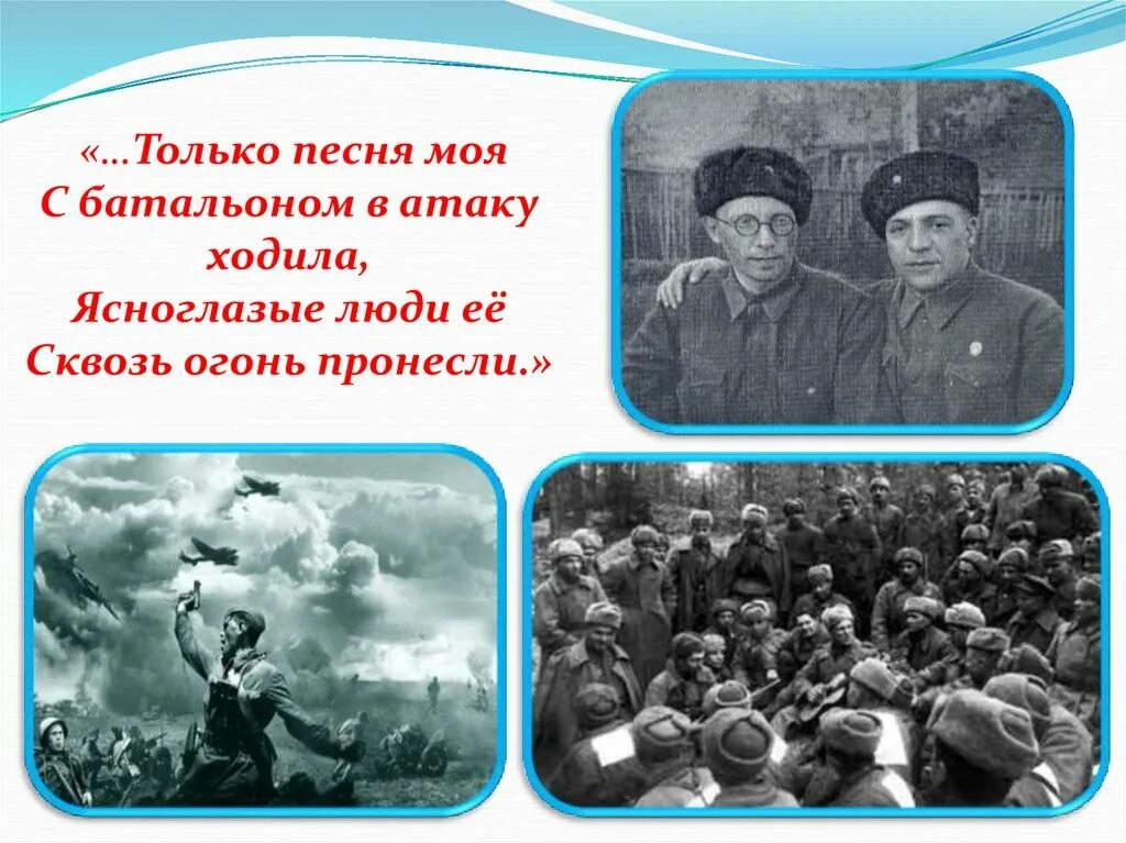 1000 Человек идут в атаку. Пронёс сквозь огонь Комсомольская правда.