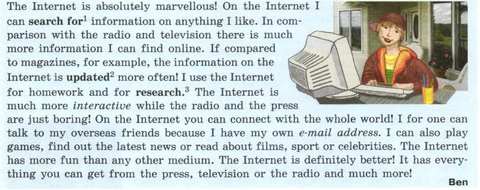 What does the internet have. The internet is absolutely amazing on the internet i can look for перевод. internet is for. the internet connection план урока по английскому языку в 9 классе. как переводится for the internet.