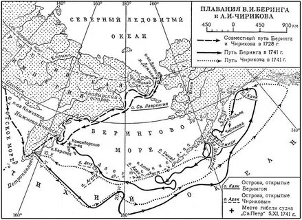 Открытия второй камчатской экспедиции