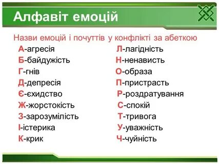 Назви