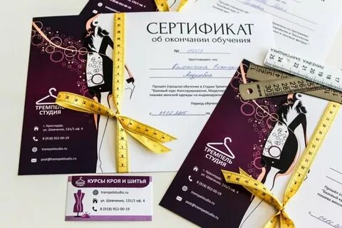Конструктор сертификатов