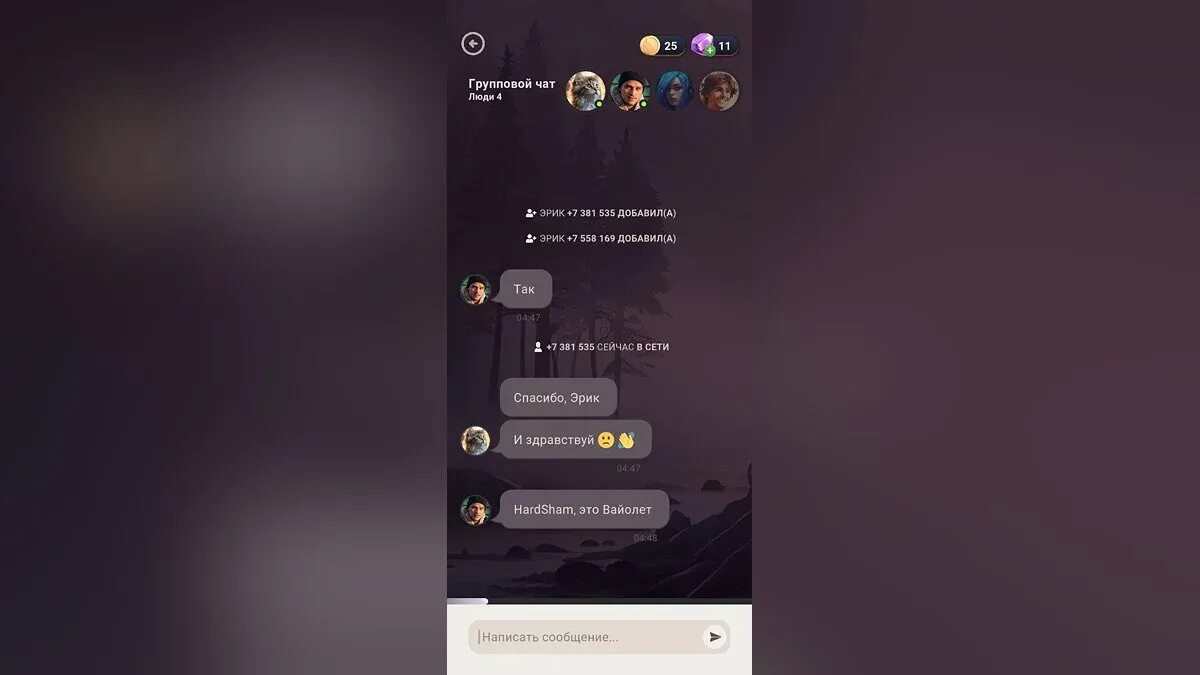 Moonvale 3 эпизод дата выхода. Moonvale 3 эпизод дата выхода