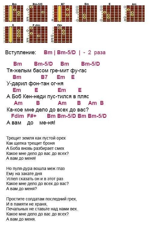 Демо 2000 лет текст