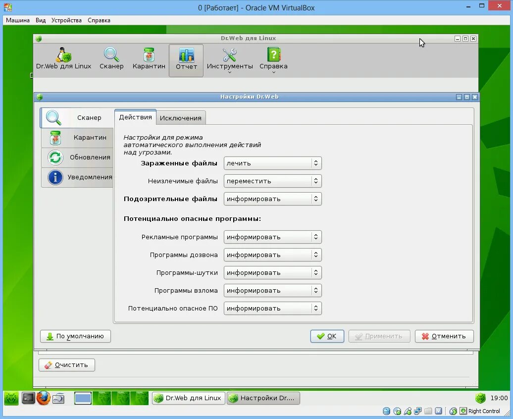 Dr web Скриншоты. Dr web Live CD. Доктор веб Интерфейс. Антивирус доктор веб Скриншот.