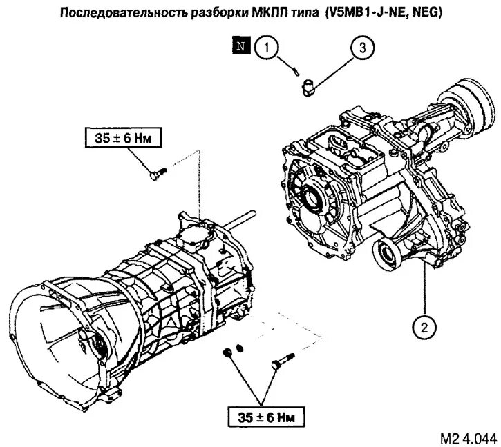 Как снять кпп мицубиси Замена АКПП Mitsubishi RVR (2G), 2 л, 2001 года визит на сервис DRIVE2