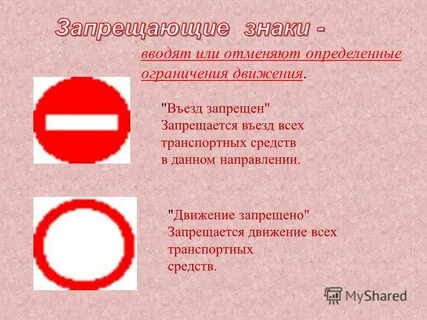 Чем отличаются знаки
