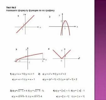 Запишите формулы газов x1 x5
