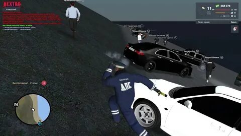 Где некст рп