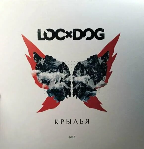 Лок дог фото. Тату лок дог. Лок дог 2022. Loc dog не обязаны. Саня лок дог.