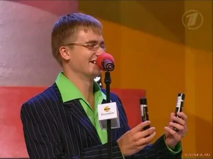 Квн 2005