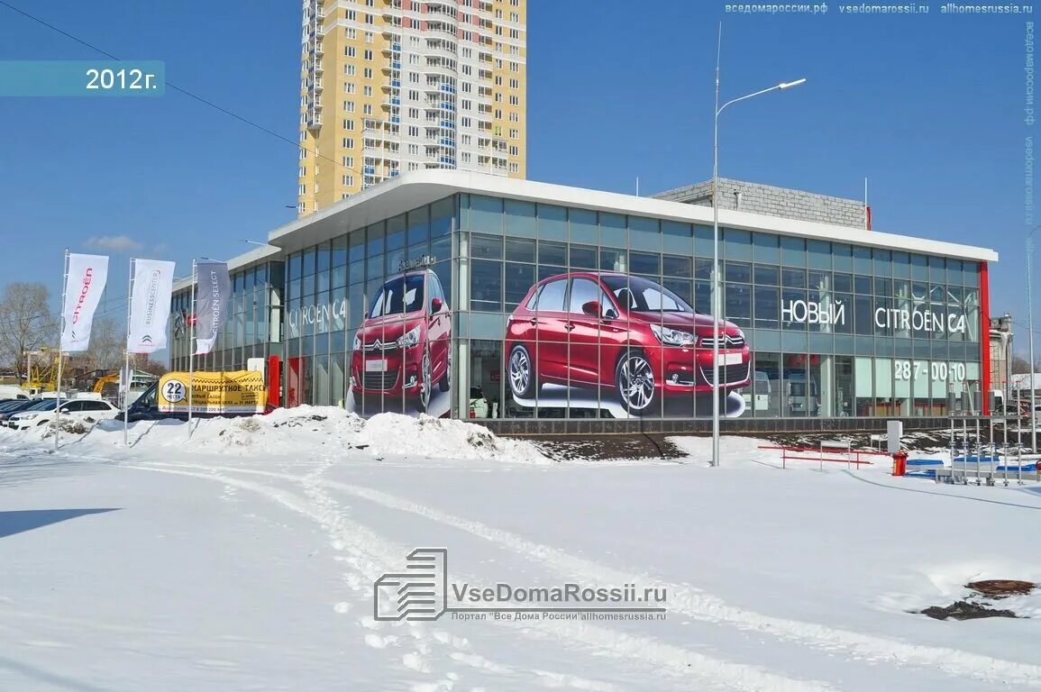 Московская 281. Московская 281 екатеринбург. г. екатеринбург, ул. московская 281. ул. московская, стр. 281. московская 281 екатеринбург дилерский центр.