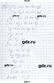 Номер 632 по алгебре 8