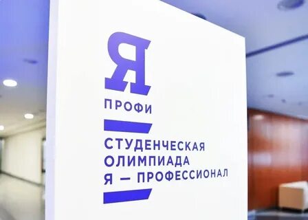 Я профессионал даты