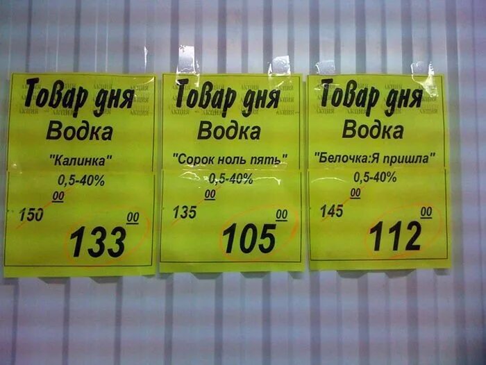 Сорок 0