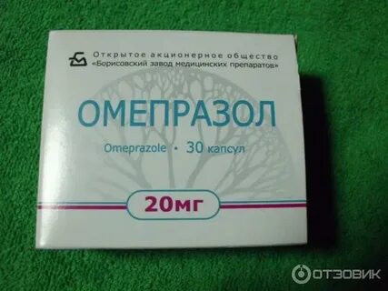 Препараты борисовского завода