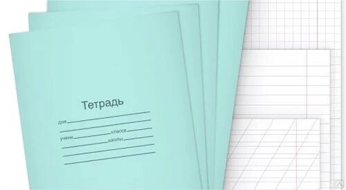 Тетрадь 12 листов (клетка/линейка), "зеленая". Школьная тетрадь. Простая тетрадь. Тетрадь в клетку.