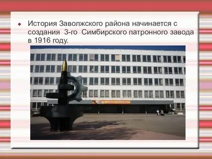 Вакансии в ульяновске заволжский