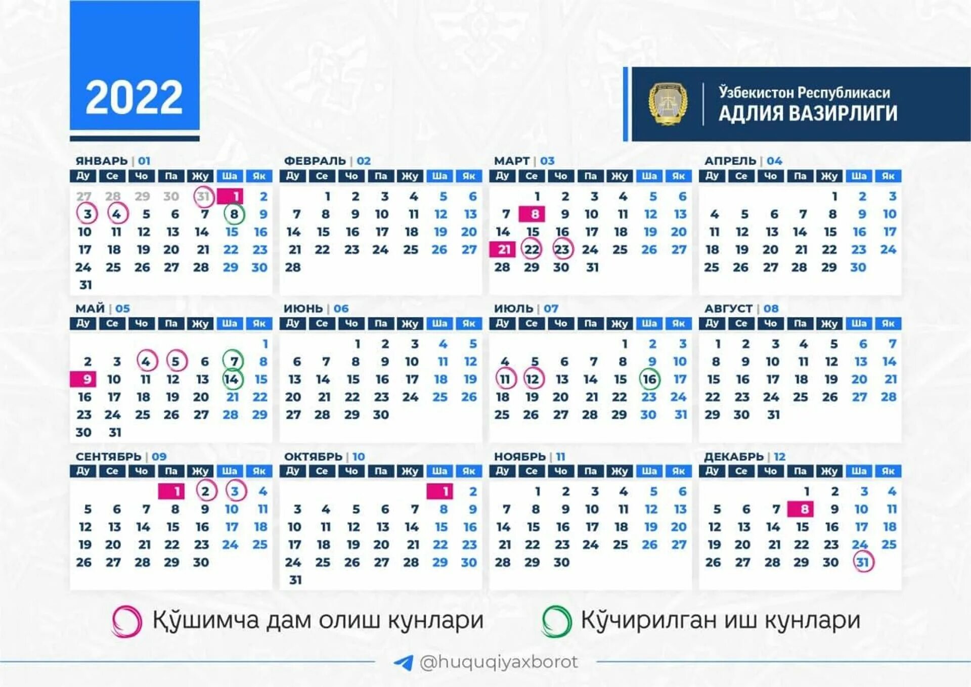 Выходные дни в мае 2024 казахстан. Календарь праздничных дней в Узбекистане на 2022 год. Календарь 2022 Узбекистан с праздниками. Выходные в Узбекистане 2022. Праздничные дни в Узбекистане в 2022.