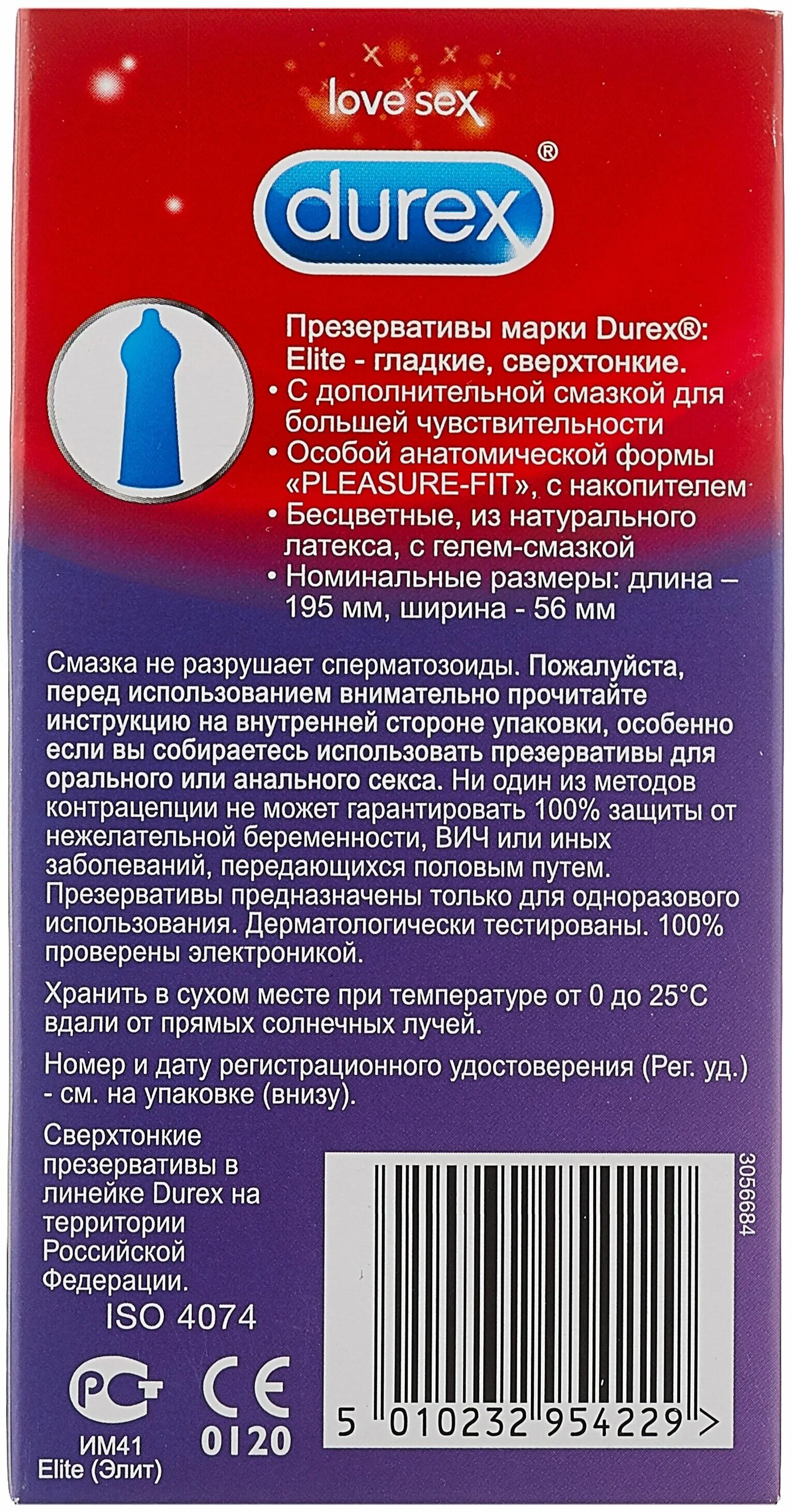 Durex красные elite. Презервативы durex 12шт elite сверхтонкие. Durex elite отзывы. Презервативы durex classic 12 шт. Durex с смазкой elite.