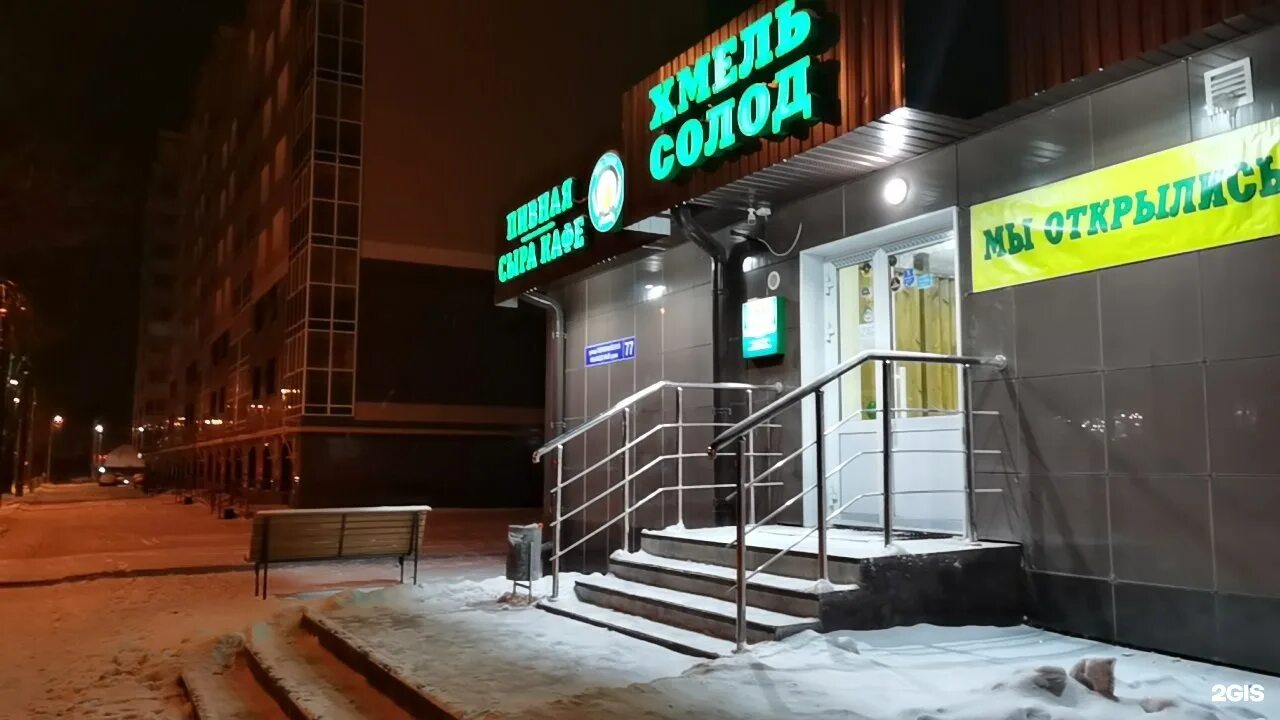 Первомайская 77 йошкар-ола панорама. Первомайская 77 йошкар-ола. Первомайская 77 йошкар-ола. Первомайская 49 йошкар-ола. Озон первомайская 77.