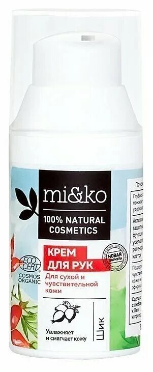 крем для сухой кожи 30. Garnier крем для лица 2022. крем для сухой кожи 30. корректирующий крем для тела лр. крем д/лица чистая линия д/сух.