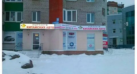 Магазин сипайлово уфа