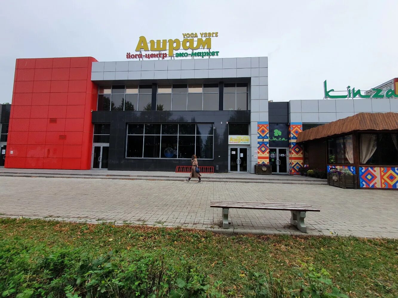 Контакты