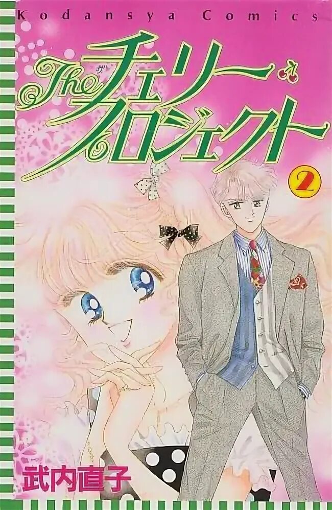 Read The Hounds Of Sisyphus Manga English Online Latest Chapters Online Free - Y
