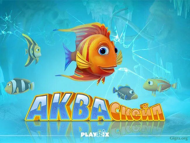 Insaniquarium 2. Игра аквариум аквариум. Аквариум делюкс игра. Игра аквариум. Игра аквариум.
