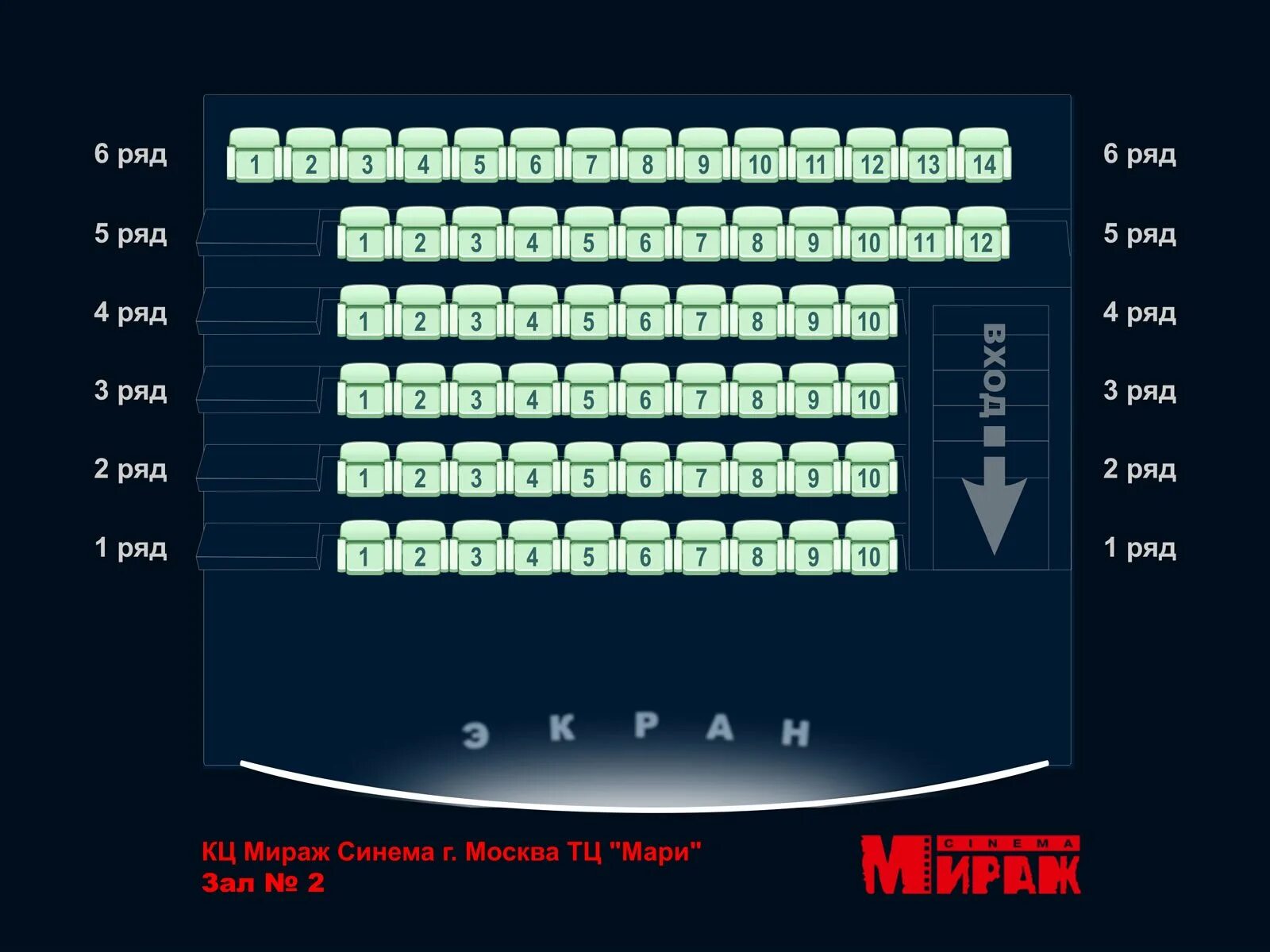 Кинотеатр московский билеты. Мираж Синема Марьино зал. Мираж Синема Мари вип зал. Мираж Синема Европолис зал 2. Мираж Синема зал 4.
