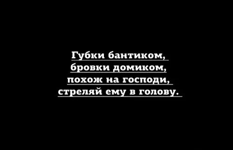 Песня сонный гномик губки бантиком