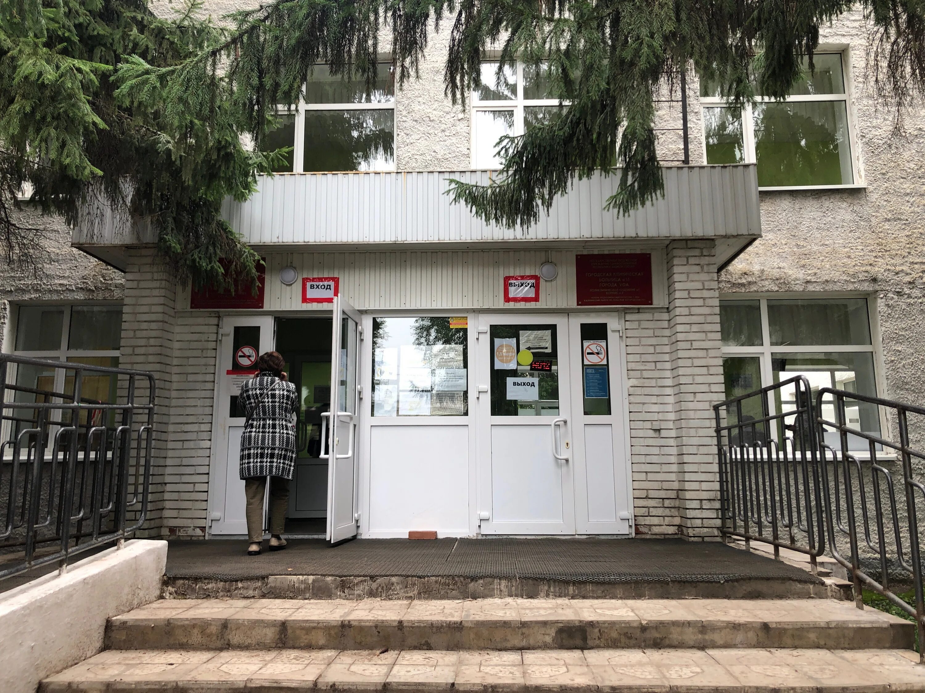 Лобненская улица 81 гкб. 13 больница уфа. Гбуз гкб 1 корпус 1. Новосибирская городская больница 1. Сельская богородская 47/1 уфа.