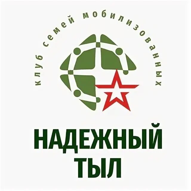 Надежный тыл керчь. Надёжный тыл 76 эмблема.