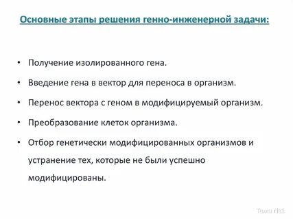 Решение инженерных и научных задач