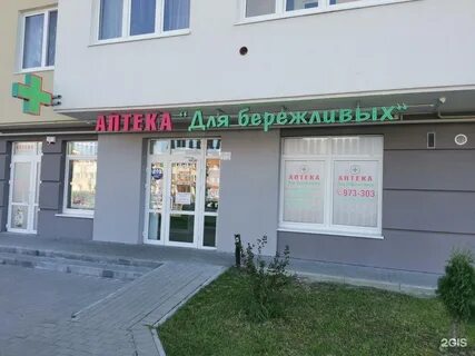 Ул флотская 9