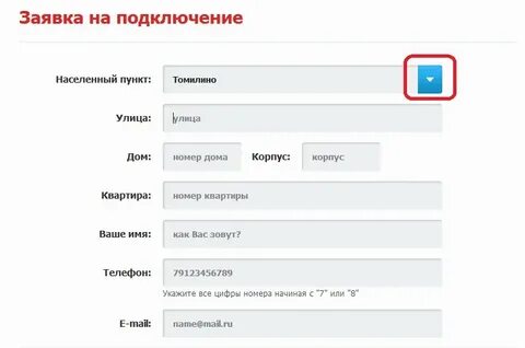 Айпи хоум