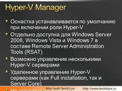 Функция hyper